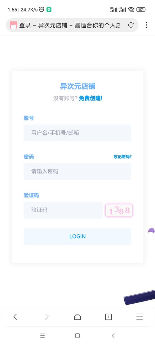 发卡网寄售平台多语言支持功能的应用价值与实践经验探讨