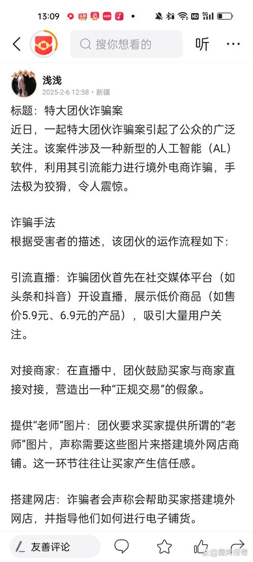 寄售平台用户都在偷偷搞什么?一份让你笑出声的行为分析报告