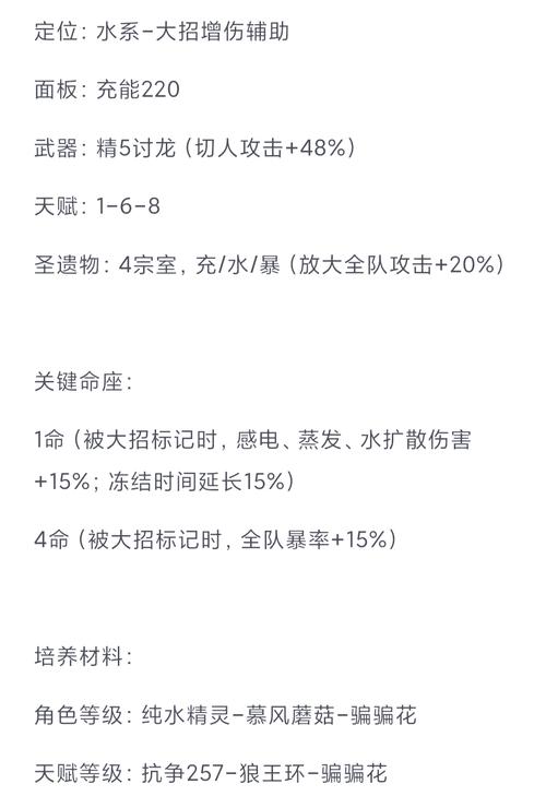 从零到英雄,如何用游戏化激励让自动发卡网用户欲罢不能?