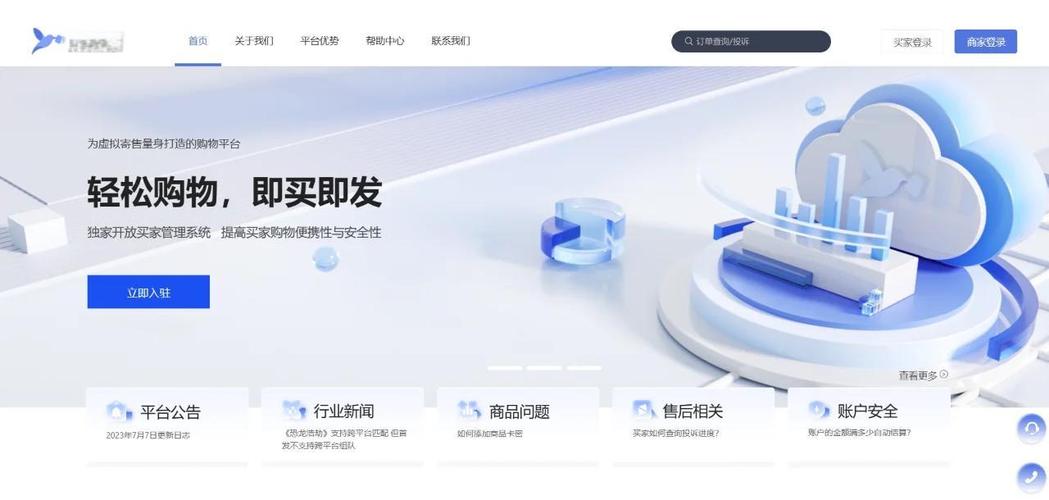 发卡网寄售平台的自定义字段,解锁个性化交易的新维度