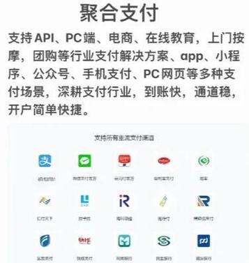 当支付接口突然罢工,三方平台限流背后的攻防战