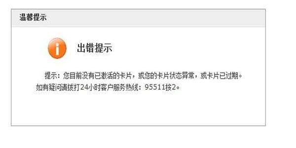 发卡网交易系统支付异常监控,揭秘隐藏在数据背后的风险与对策