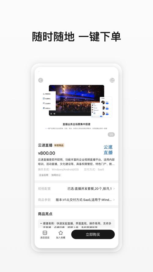 指尖上的交易革命,发卡网寄售平台如何用PC+APP双端改写你的赚钱姿势