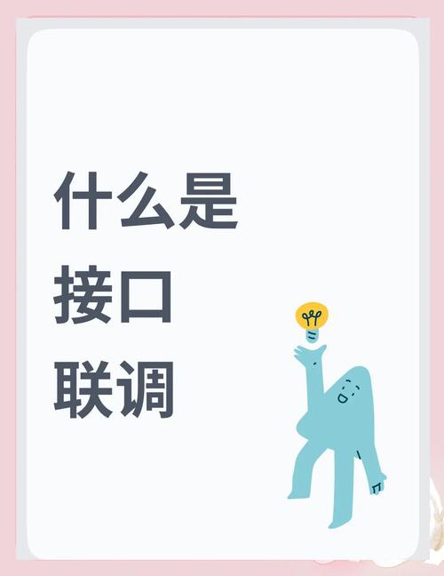 从零到一，发卡平台接口联调完全指南
