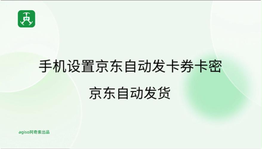 发卡网平台卡密使用历史查询模块,揭秘背后的误解与冷知识