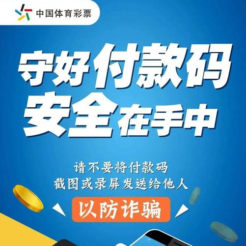 支付结算平台的安全围城,一场没有硝烟的攻防战