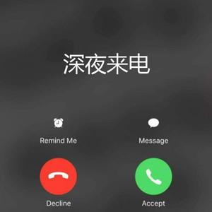 一个深夜来电,如何让野路子商户蜕变为支付系统的优等生?