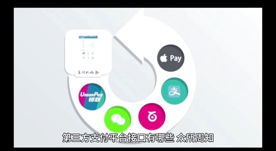 支付接口的心跳监控,深度解析三方支付稳定性测试的行业密码
