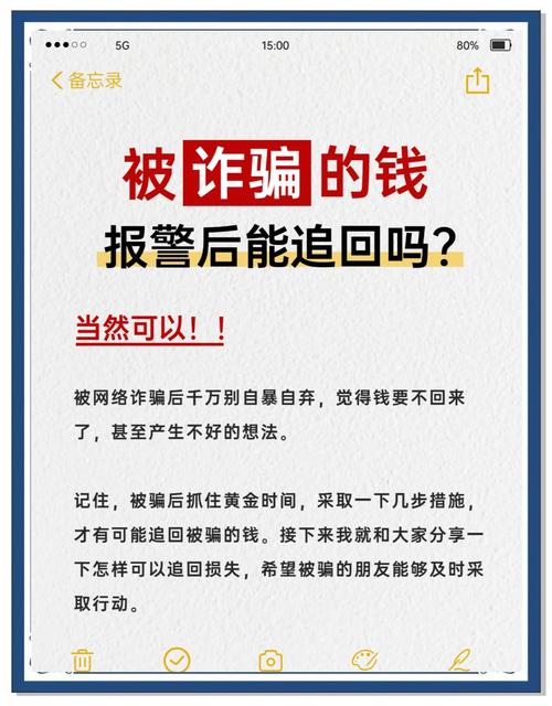 钱途多舛，一个自动发卡网商户的分账血泪史