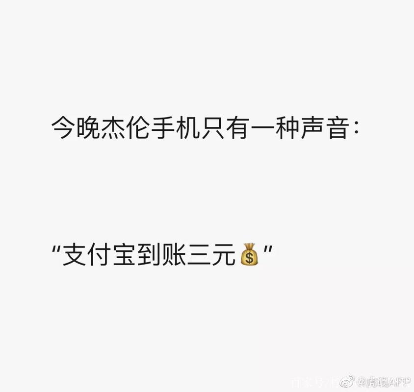 当支付宝、微信和银联在数据赛道上飙车,谁才是真正的老司机?