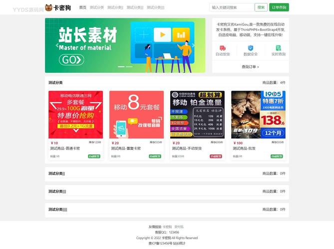 自动卡网模板库，效率提升的利器还是隐藏的陷阱？
