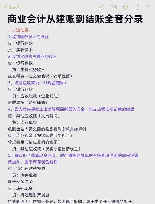 寄售系统能收现金吗?线下收款功能的深度解析与实操指南