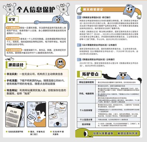 发卡网防封指南,从零到一的安全运营实战手册