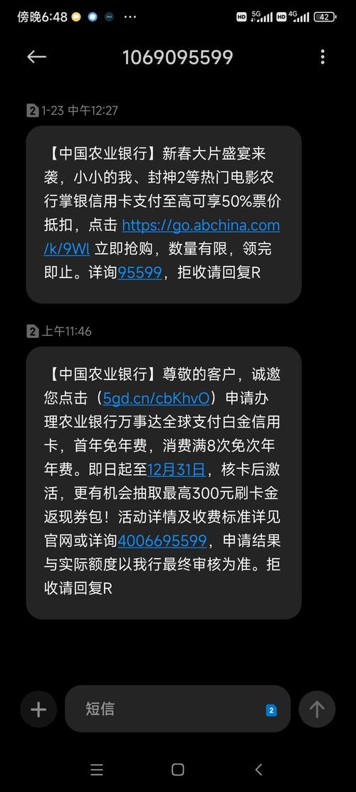 揭秘自动交易平台延迟到账短信提醒功能的全解析