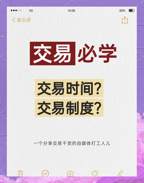 揭秘支付结算平台异常交易人工复核模块,如何确保金融交易安全?