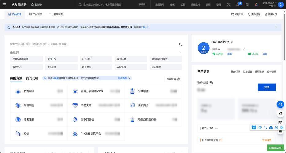 自动卡网会员系统,你的时间管家还是隐私隐患?