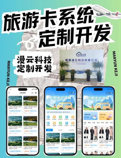 智能投放，精准触达—自动发卡网广告位智能推荐之旅