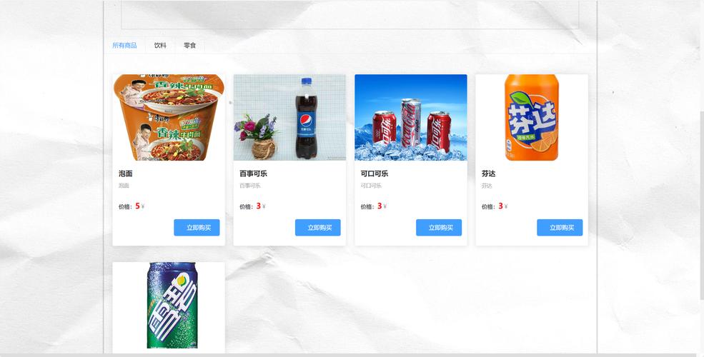 寄售系统助力老浏览器用户无缝购物体验