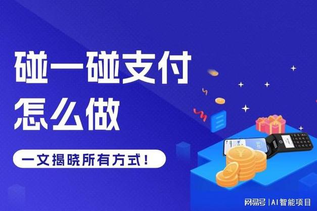 当自动交易遇上支付宝,一场金融科技与日常支付的奇妙邂逅
