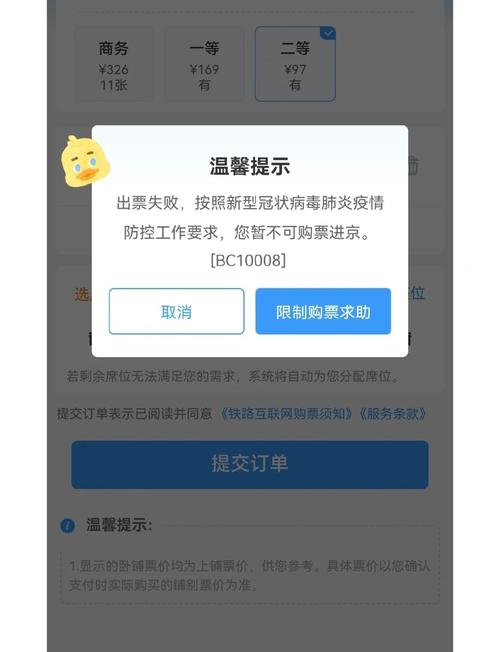 我的发卡网被关停了?一个站长与备案的生死时速