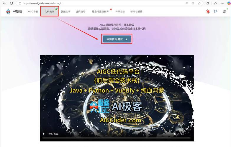 当代码遇上魔法，我的自动交易平台如何在虚拟商品江湖杀出重围