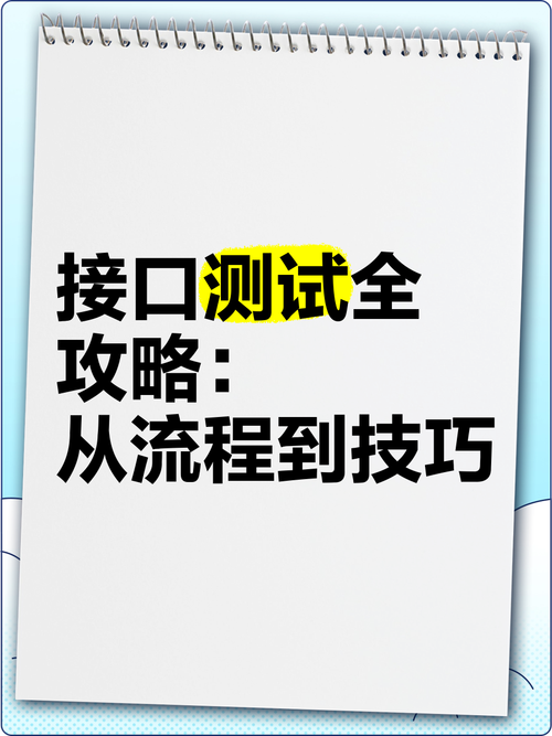 自动发卡网免费接口全攻略，从零搭建到实战避坑