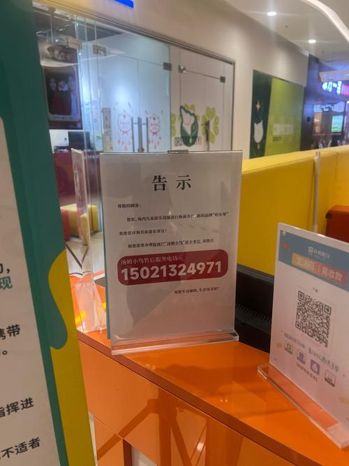 别等商户跑路才后悔！发卡平台的智能预警系统如何帮你提前避险