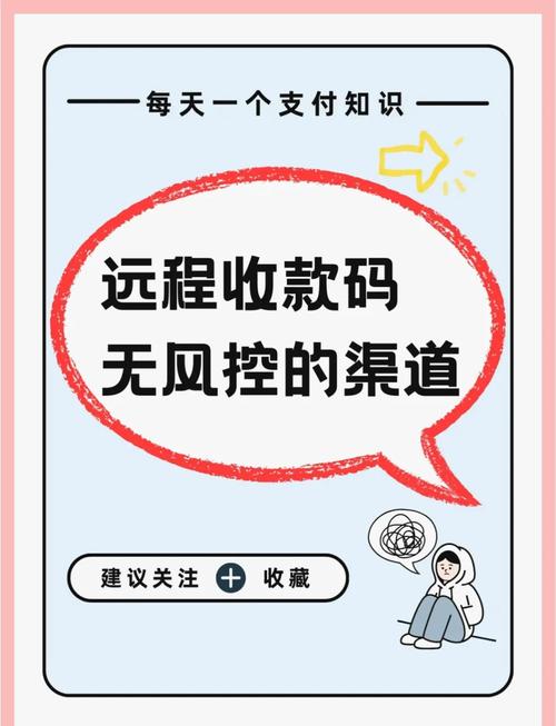 支付结算系统的隐形管家,自动分账如何重塑企业资金流?
