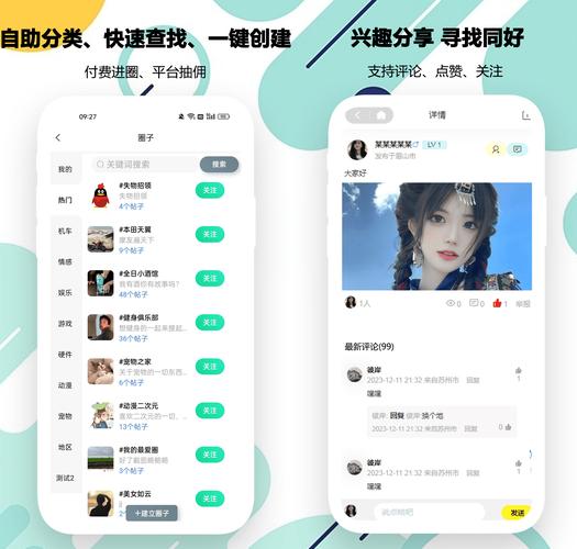 当自动卡网遇上微信云开发,一场让程序员少掉头发的联姻