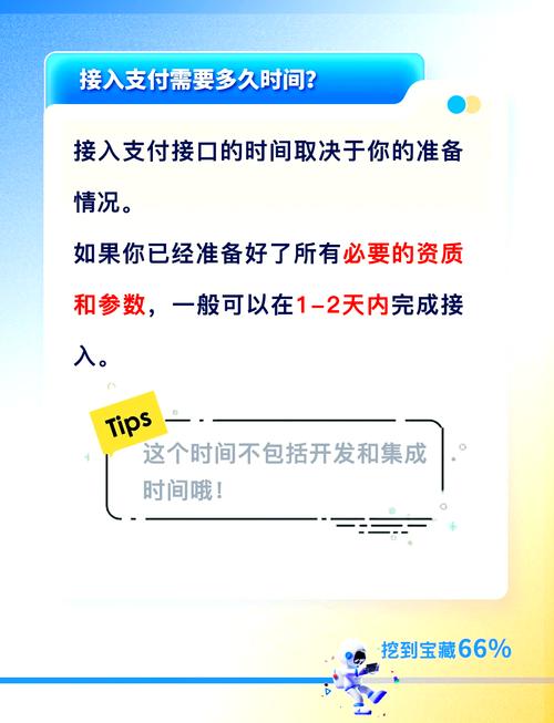手把手教你,小程序如何快速接入支付系统,告别收款烦恼!