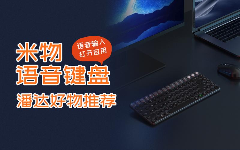 动动嘴就能买卡?自动发卡网的语音下单功能深度测评