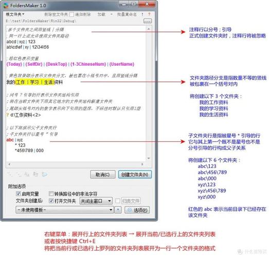 揭秘发卡网寄售平台短链生成自定义前缀的全流程细节