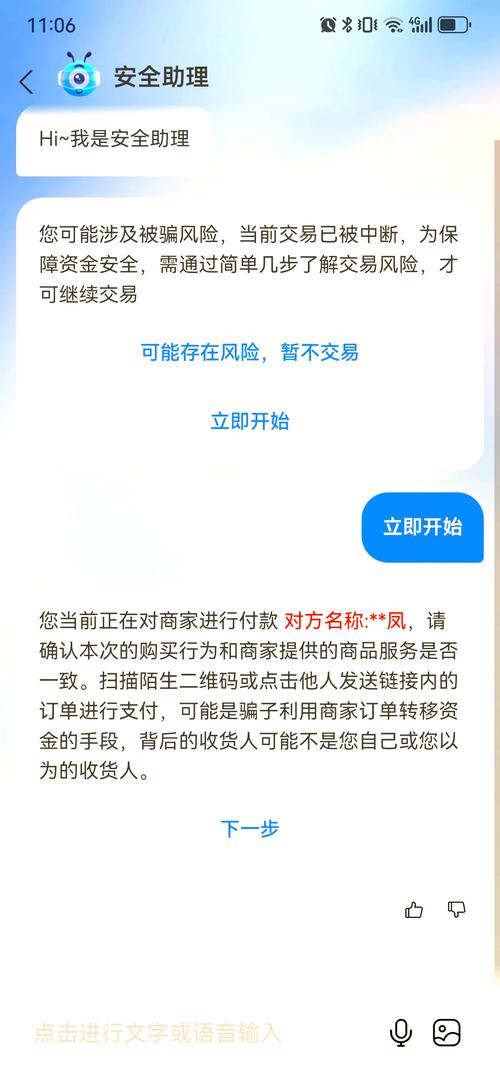 三方支付平台订单风控等级分层规则，揭秘误区与反向思考