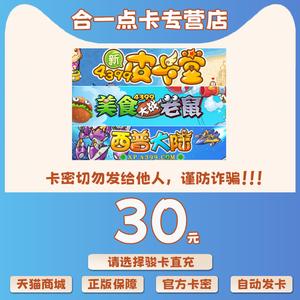 发卡网寄售平台防刷单验证码配置,应用趋势与实践经验分享