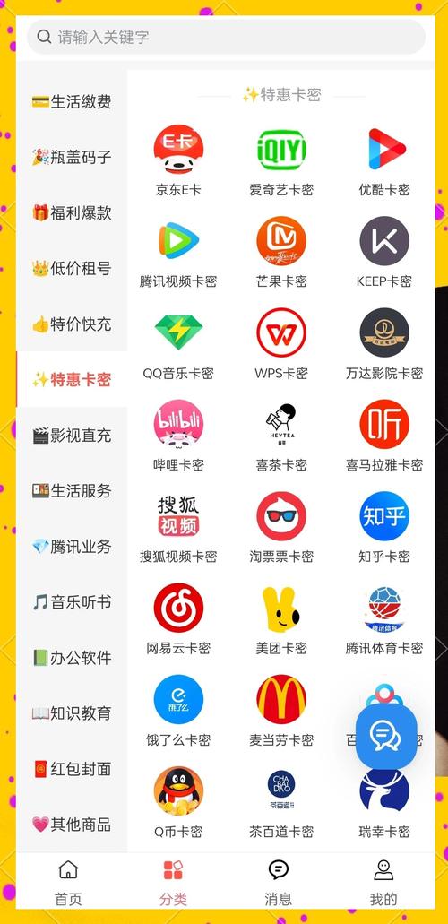 揭秘发卡网平台，扫码购卡流程详解与比较