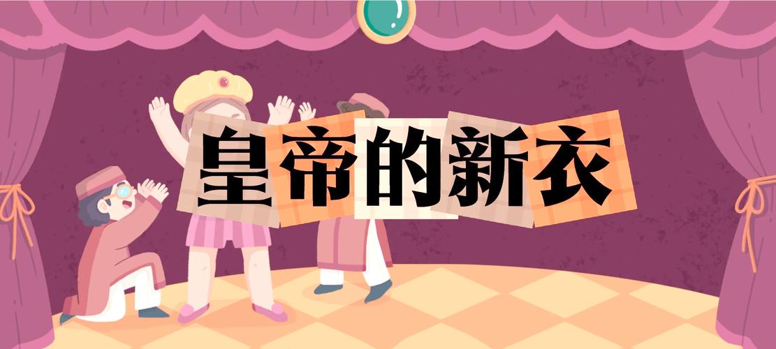 数据裸奔还是铜墙铁壁?三方支付平台的加密通信,是安全神话还是皇帝新衣?
