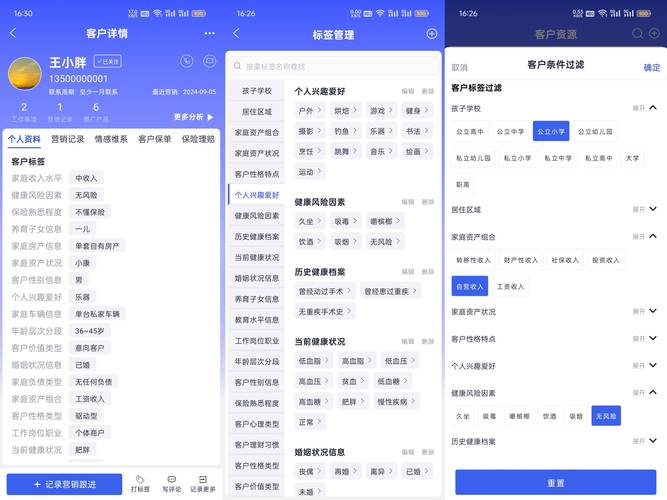 深度解析,如何通过商品标签功能优化寄售系统管理效率