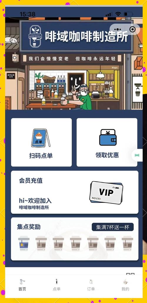 自动卡网平台能否颠覆传统点单？扫码点单背后的技术革命与商业逻辑