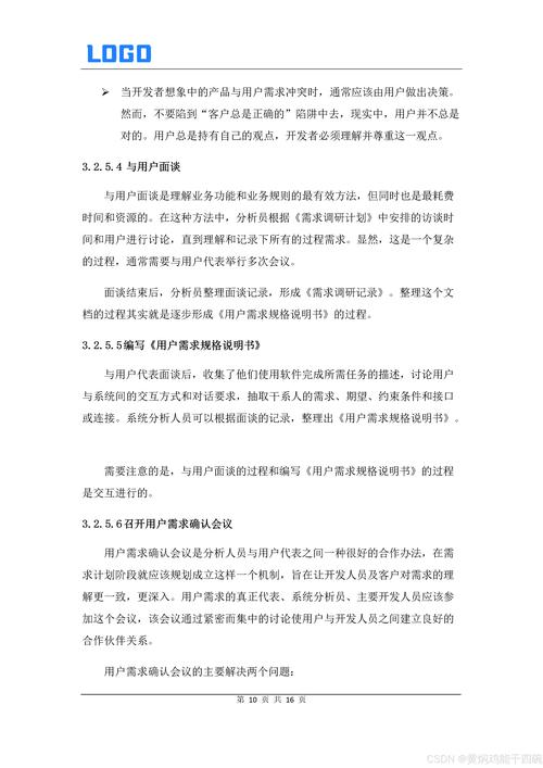 从多维度解析发卡平台自定义订单编号规则的设计哲学与实践价值