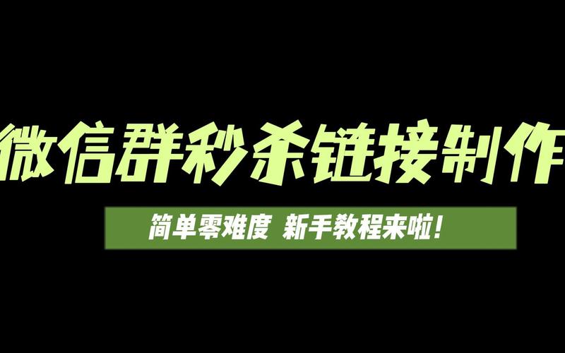 发卡系统如何玩转限时秒杀?这些技巧让你销量翻倍!