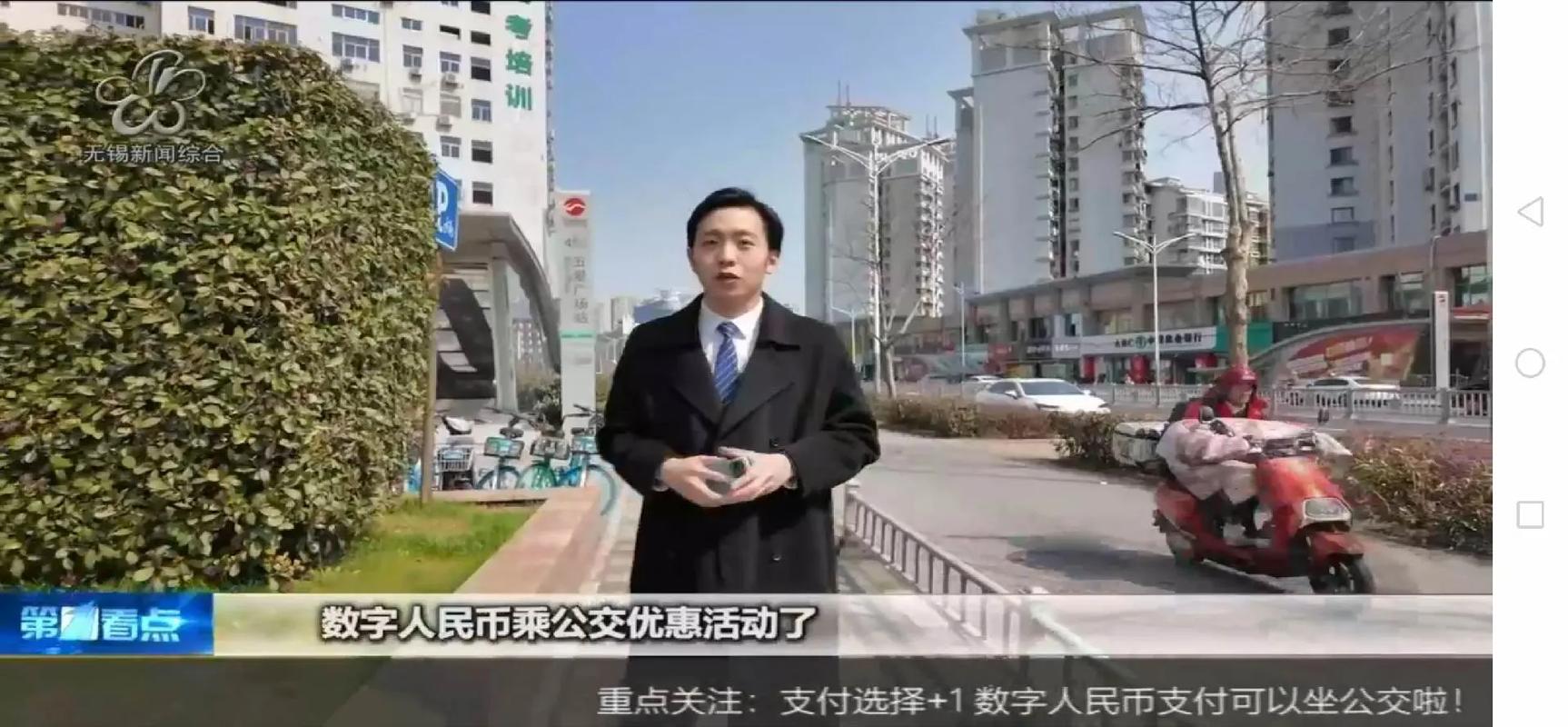数字人民币来了,你的支付宝和微信支付还能用吗?