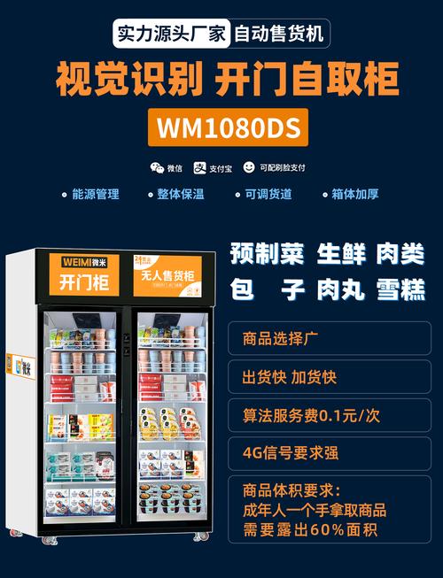 寄售系统,当自助售后遇上人性温度,是便利还是冷漠?
