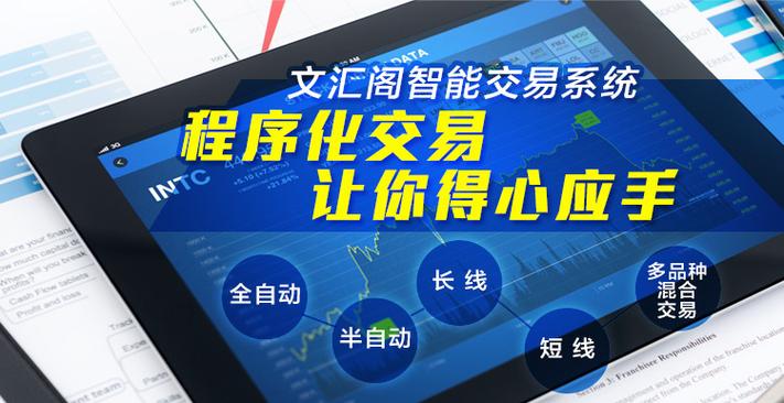 订单归类功能,让你的自动交易系统更智能、更高效