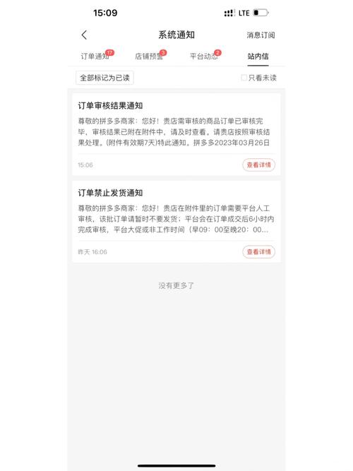 当支付系统倔脾气发作,订单通知重试机制的那些事儿