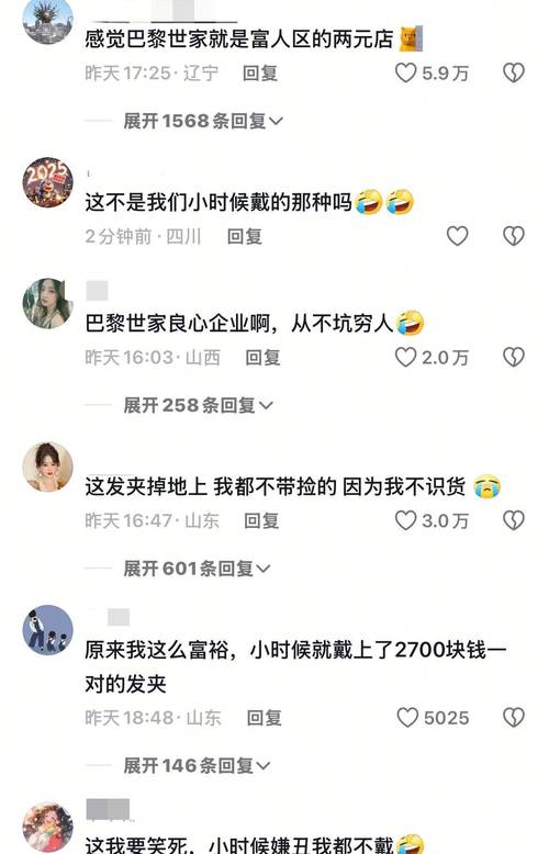 从崩溃到优雅,一个发卡平台与发票服务商的虐恋对接实录