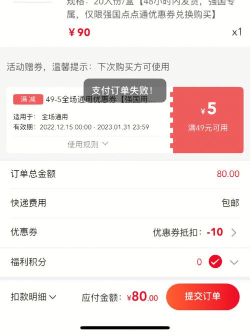 当支付订单出错时,我们如何优雅地时光倒流?