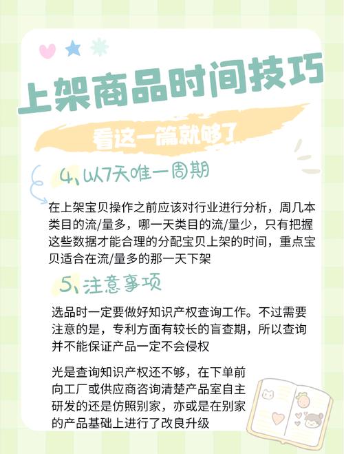 寄售系统中如何自动识别重复上架商品?经验科普与知识分享