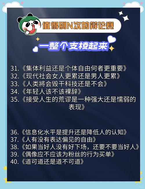 智能匹配发卡平台用户喜好标签,一场思维碰撞的盛宴