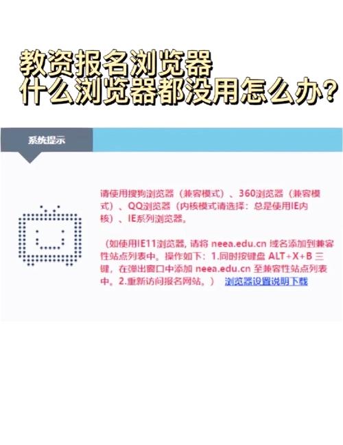 新手避坑指南,如何优化发卡网交易系统以兼容主流浏览器