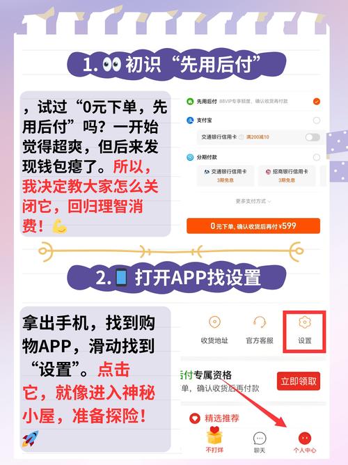 新手避坑指南,自动交易平台延迟支付容错机制设置详解